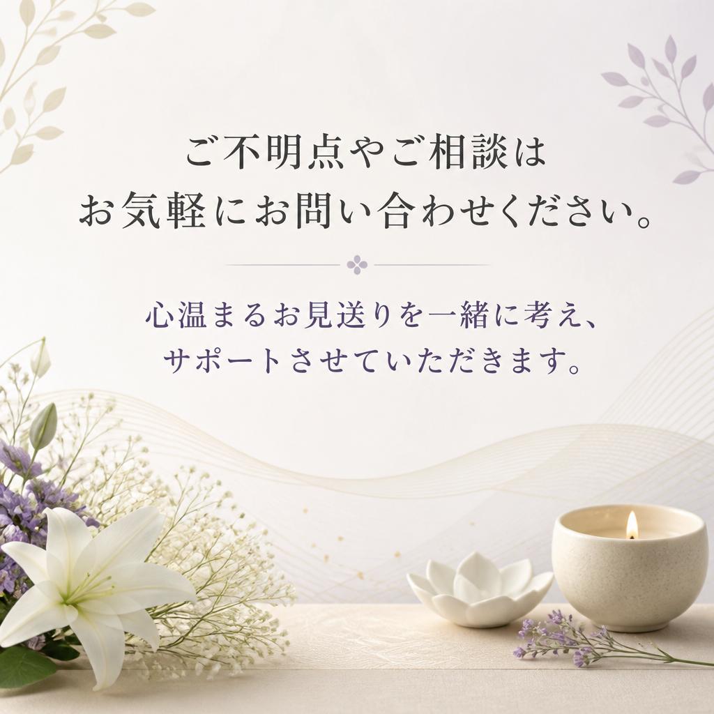 お問い合わせ・ご相談はこちらから