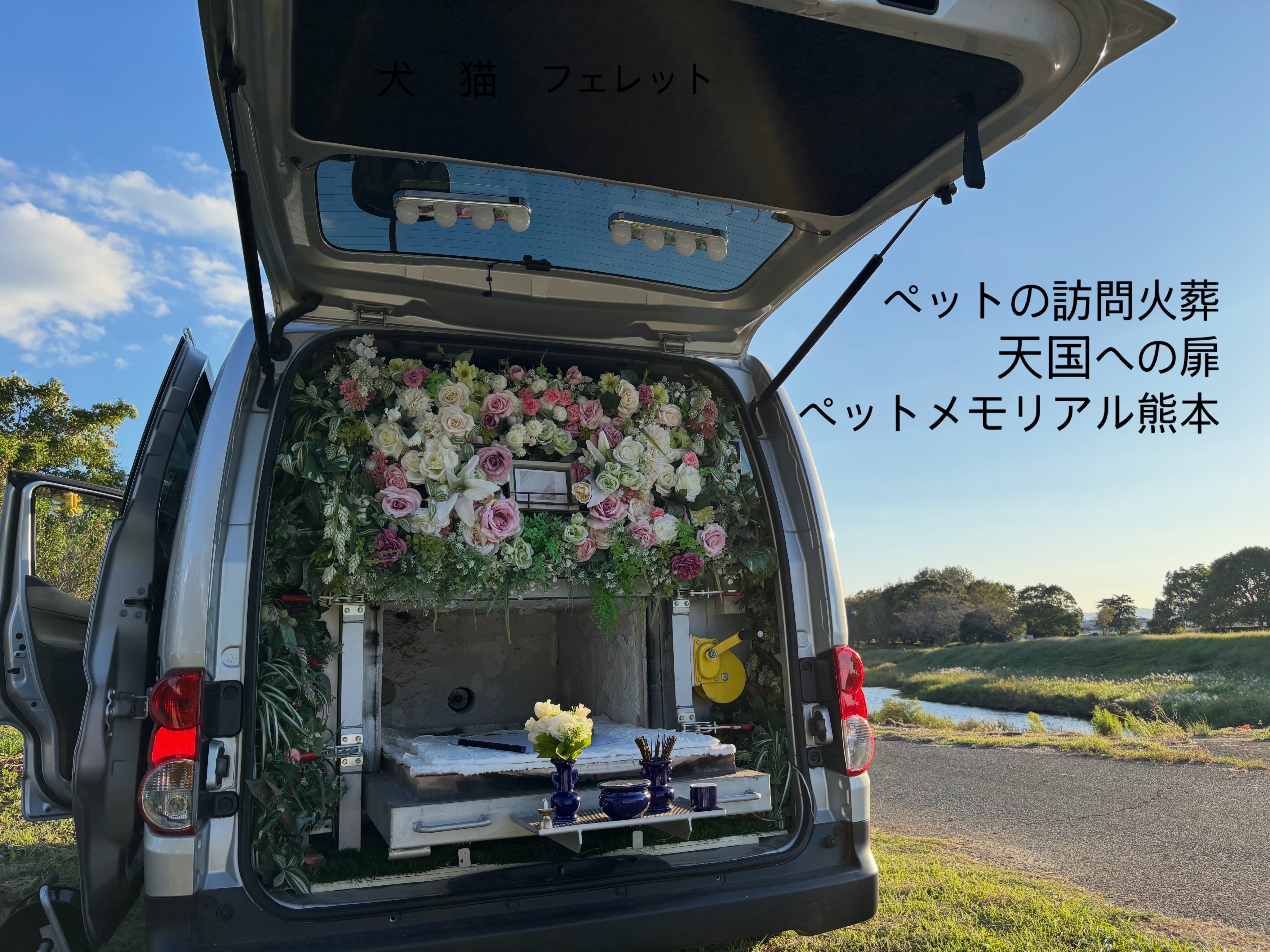 迷いや不安も、そのままご相談ください